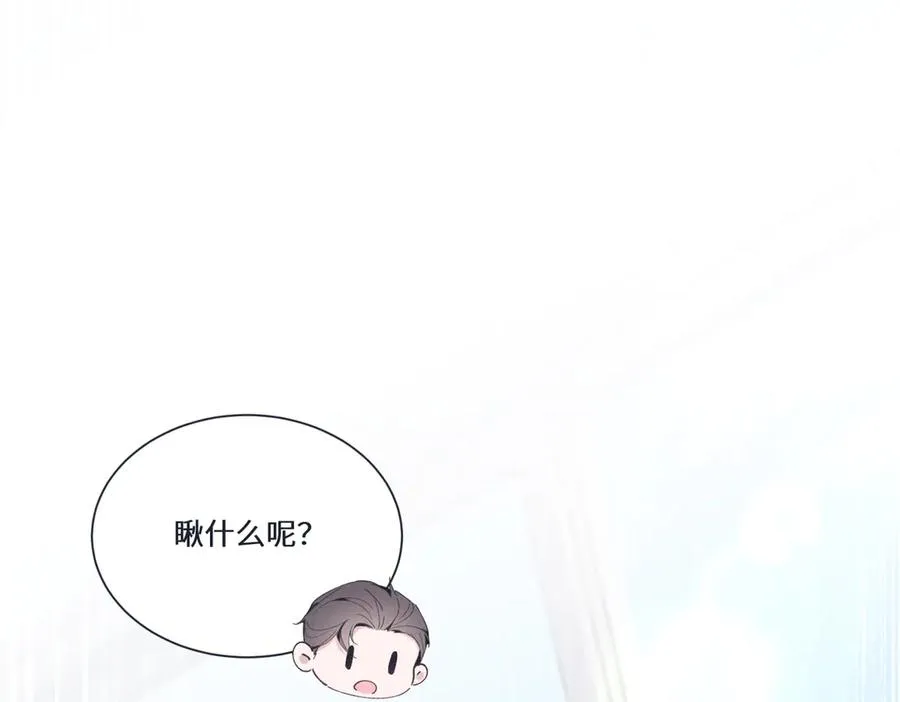 16 小腰挺细 第90页