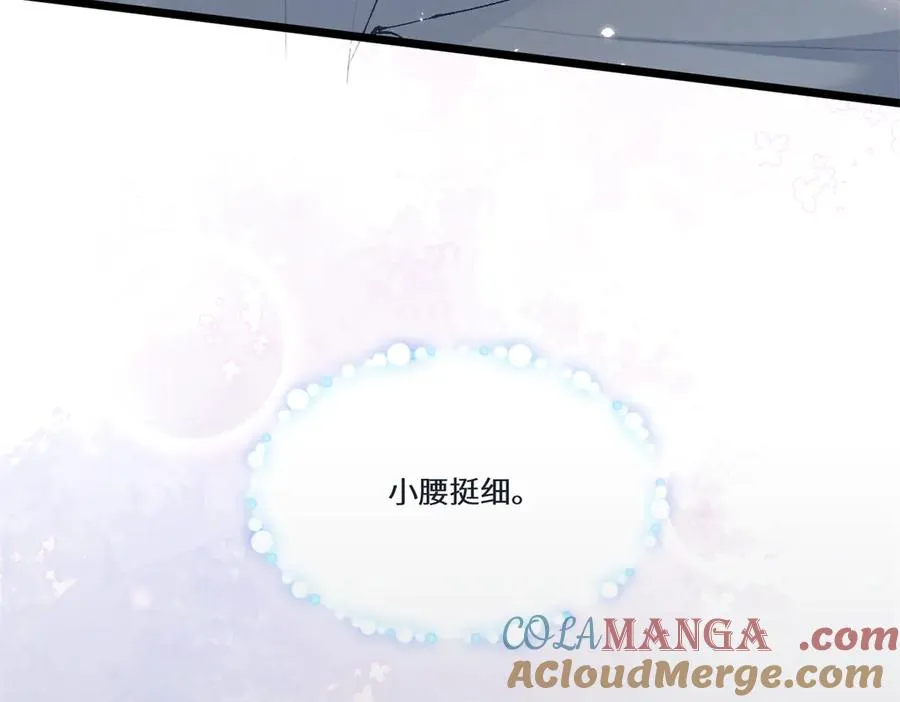 16 小腰挺细 第97页