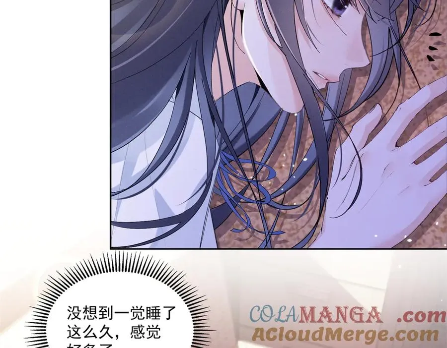 16 小腰挺细 第101页