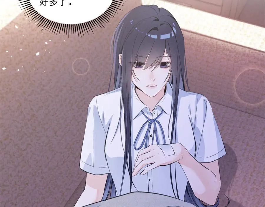 16 小腰挺细 第102页
