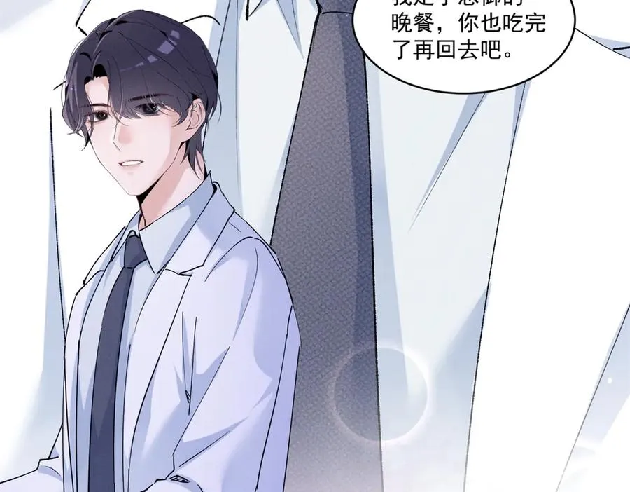 16 小腰挺细 第108页
