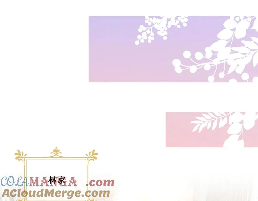 16 小腰挺细 第113页