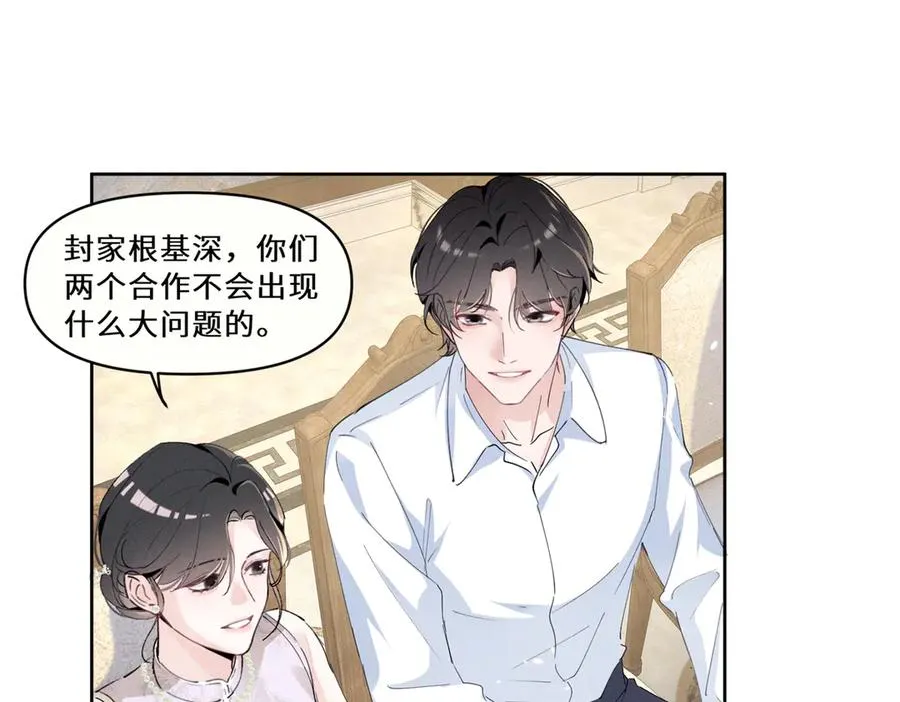 16 小腰挺细 第118页