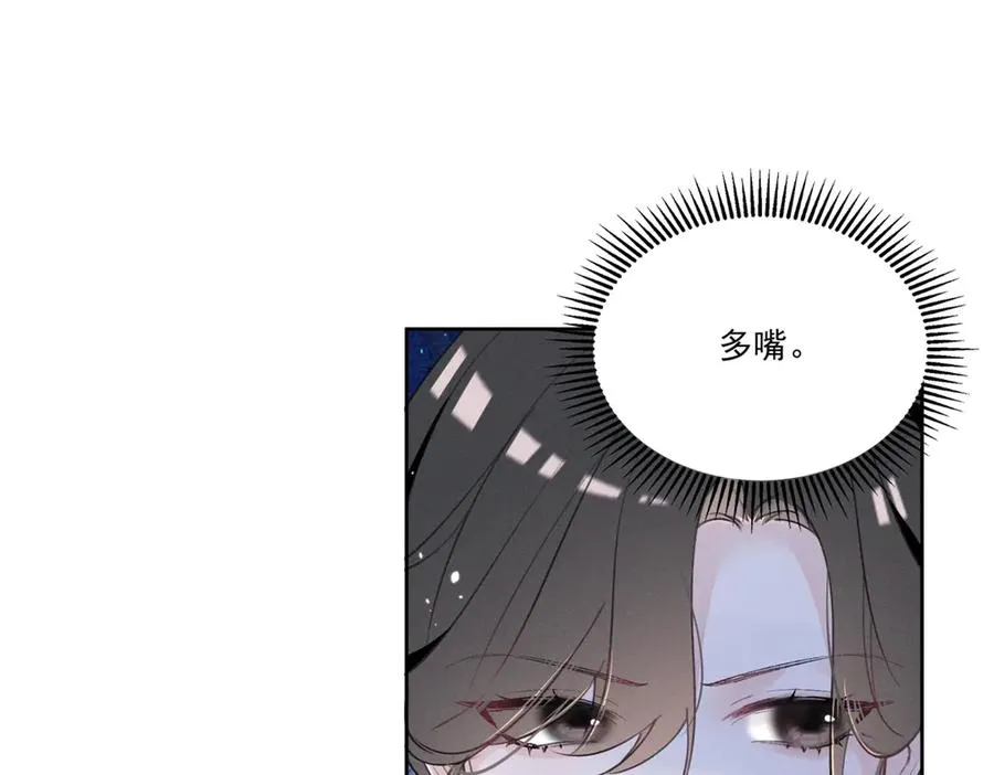 16 小腰挺细 第122页