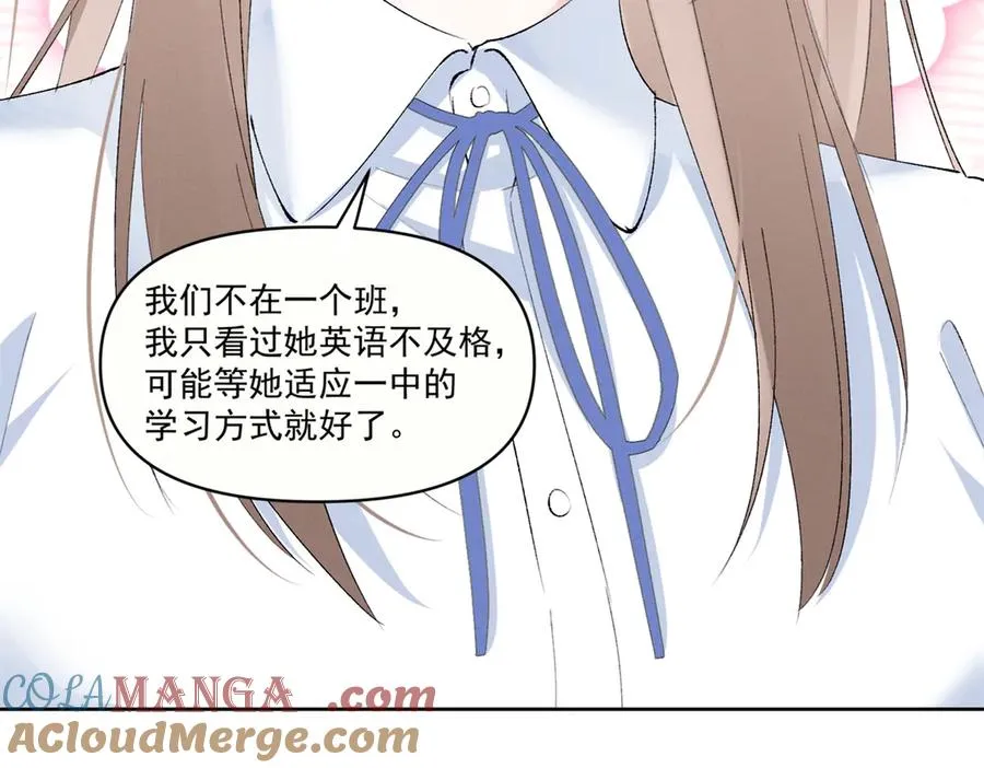 16 小腰挺细 第129页