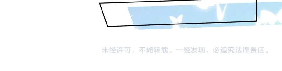 16 小腰挺细 第135页
