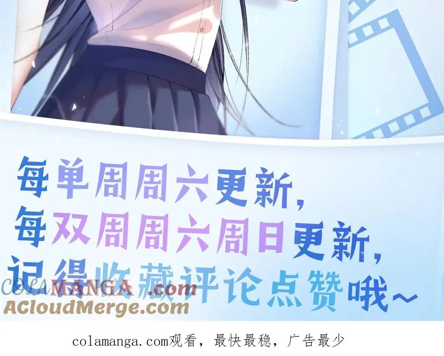 16 小腰挺细 第137页