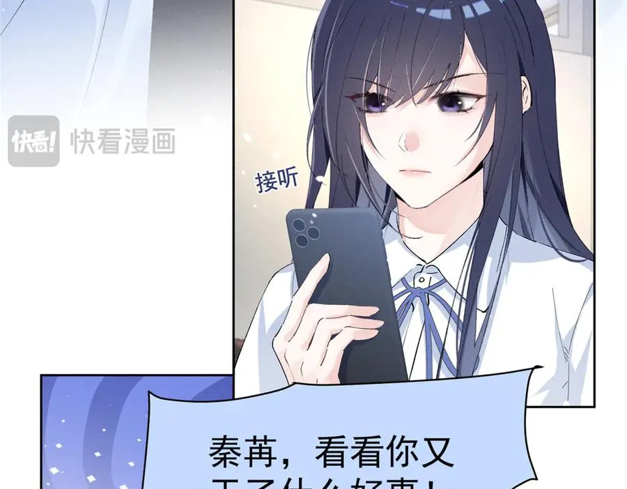 17 一起上，省时间 第7页