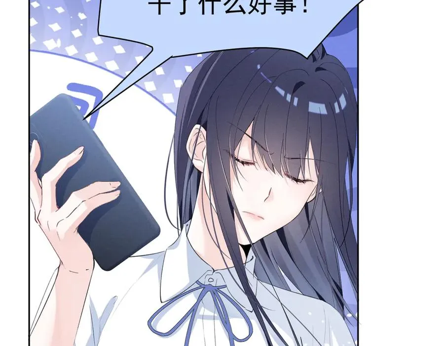 17 一起上，省时间 第8页
