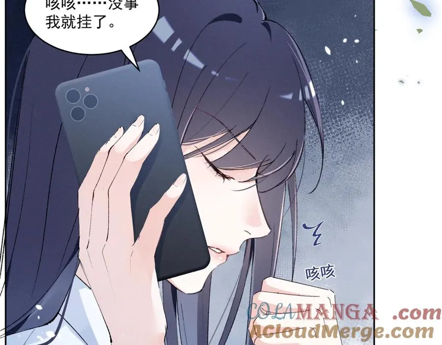 17 一起上，省时间 第13页