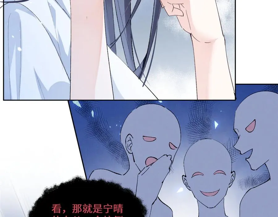 17 一起上，省时间 第14页
