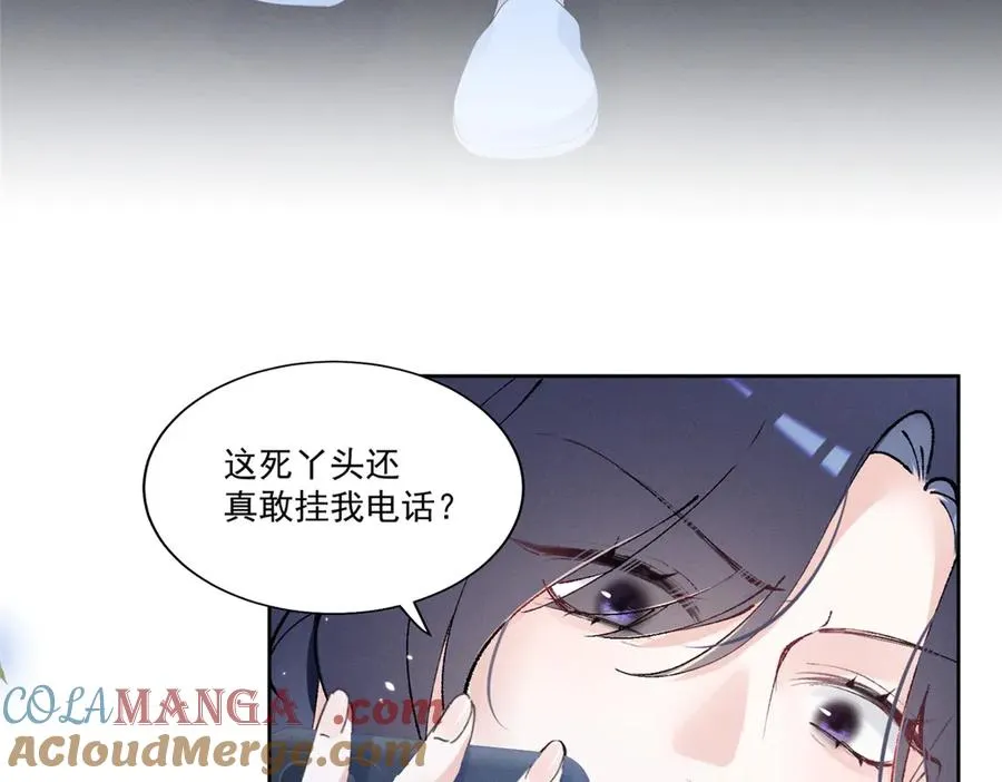 17 一起上，省时间 第17页