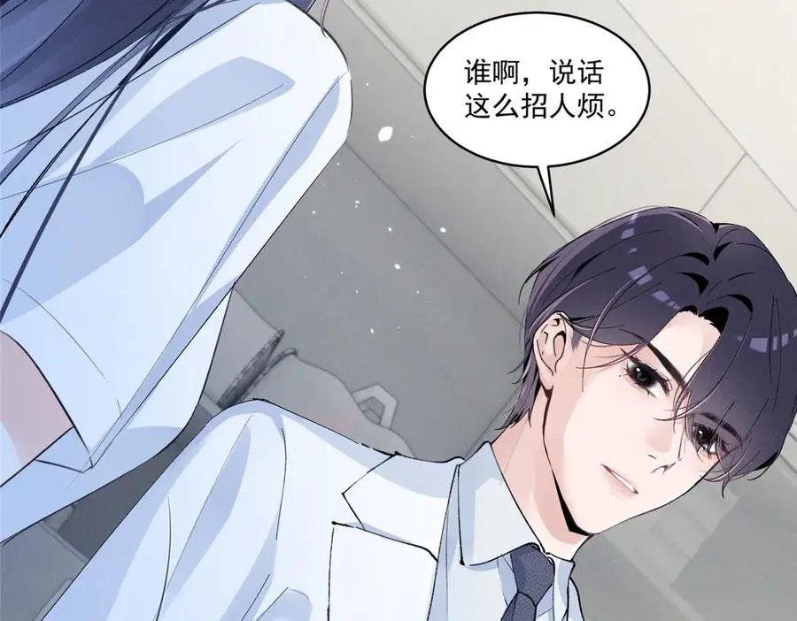 17 一起上，省时间 第20页