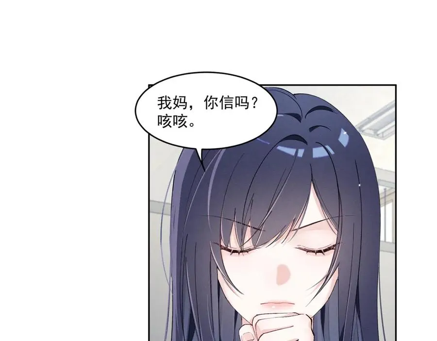 17 一起上，省时间 第23页