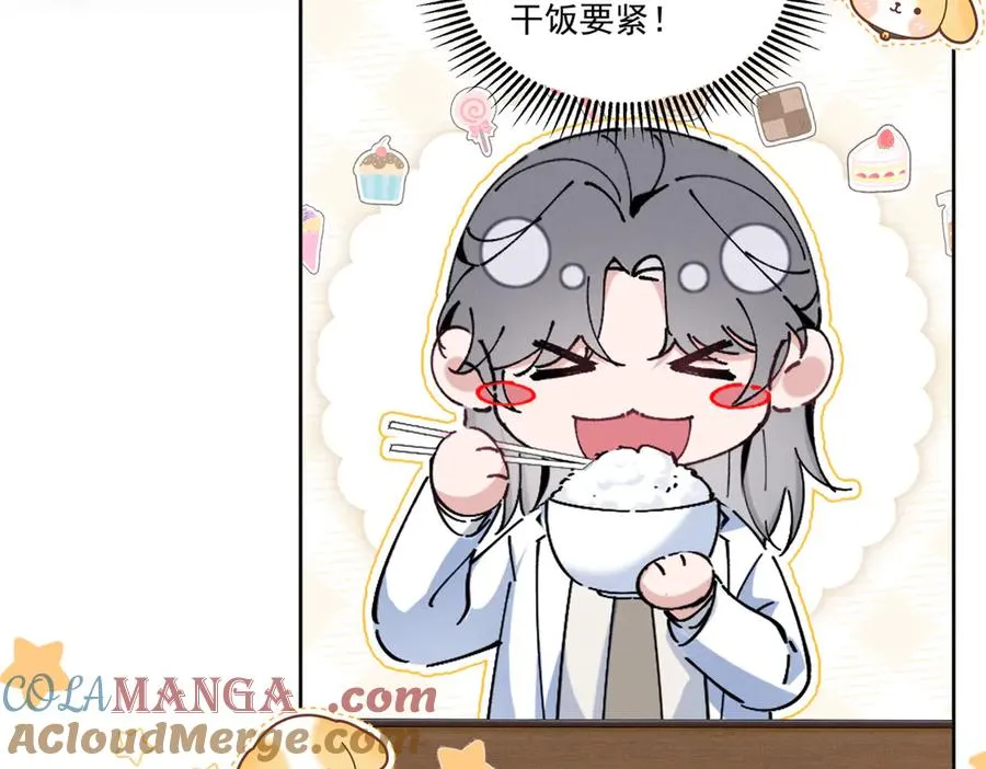 17 一起上，省时间 第29页