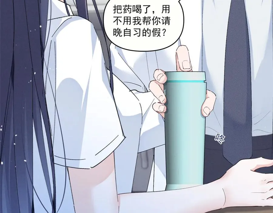 17 一起上，省时间 第31页