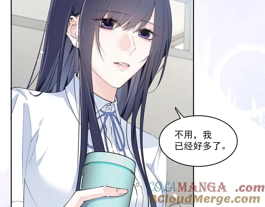 17 一起上，省时间 第33页
