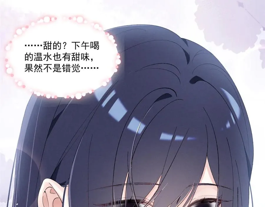 17 一起上，省时间 第36页