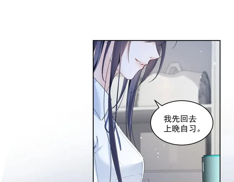 17 一起上，省时间 第40页