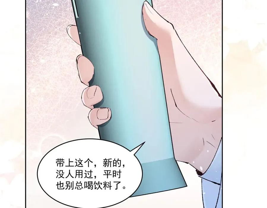17 一起上，省时间 第44页