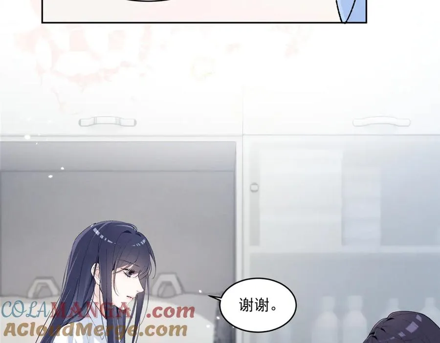 17 一起上，省时间 第45页