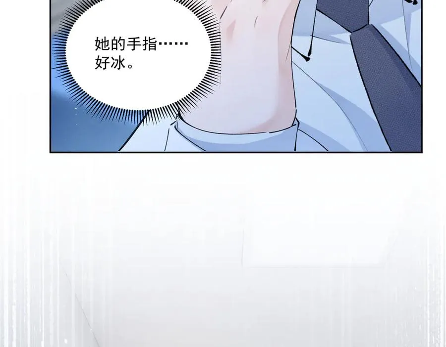 17 一起上，省时间 第55页