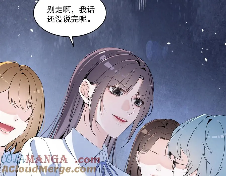 17 一起上，省时间 第61页
