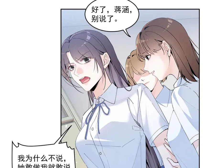 17 一起上，省时间 第71页