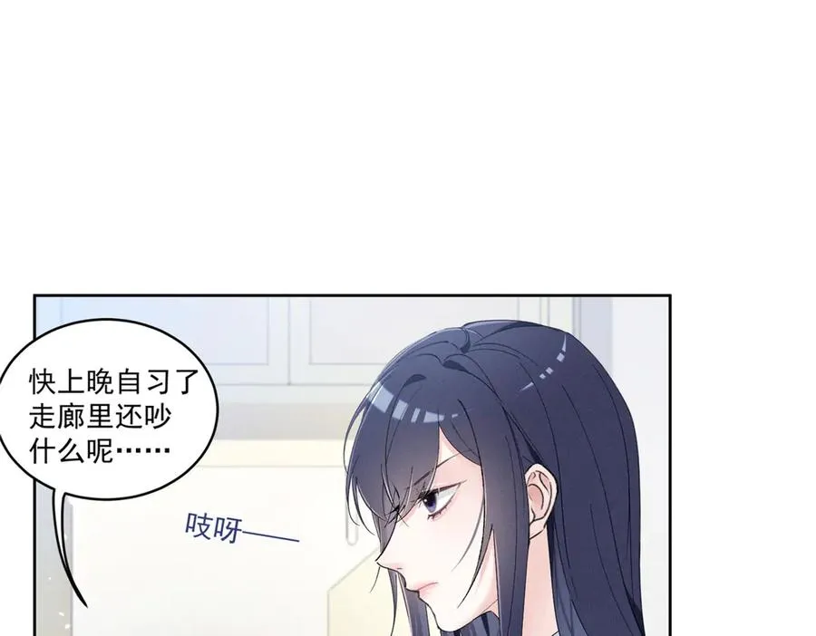17 一起上，省时间 第78页