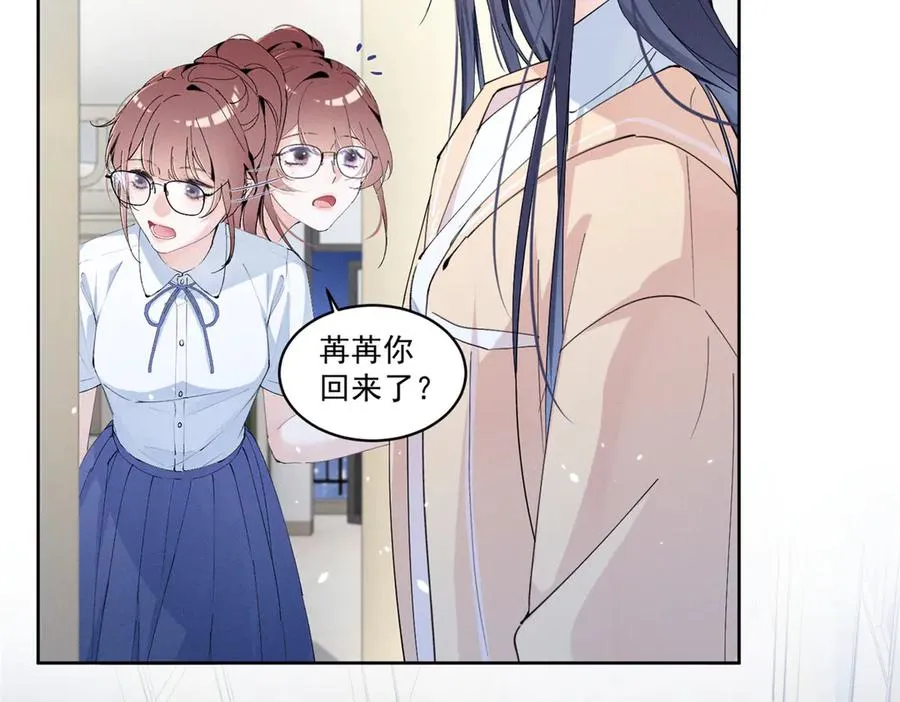 17 一起上，省时间 第79页