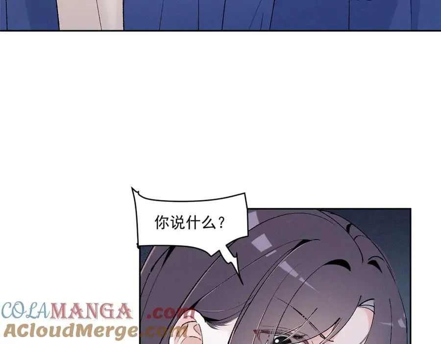17 一起上，省时间 第85页