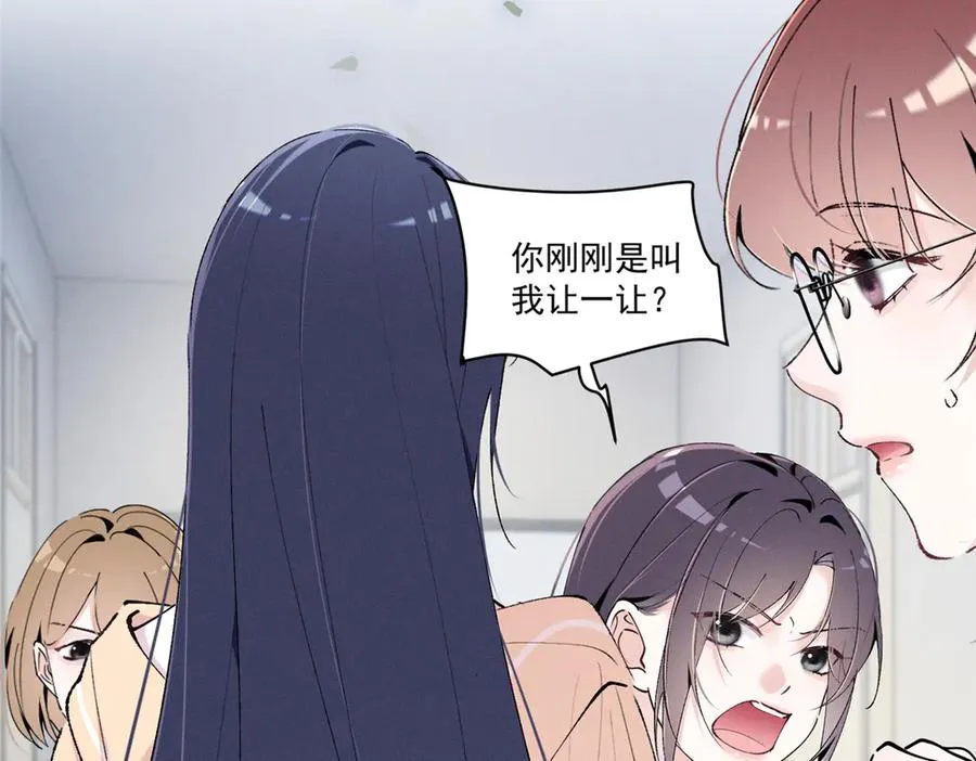 17 一起上，省时间 第87页