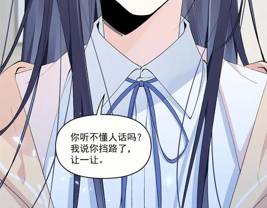17 一起上，省时间 第91页