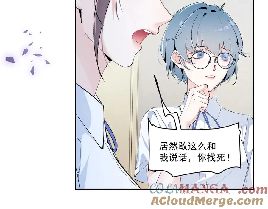 17 一起上，省时间 第93页