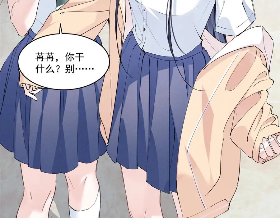 17 一起上，省时间 第98页