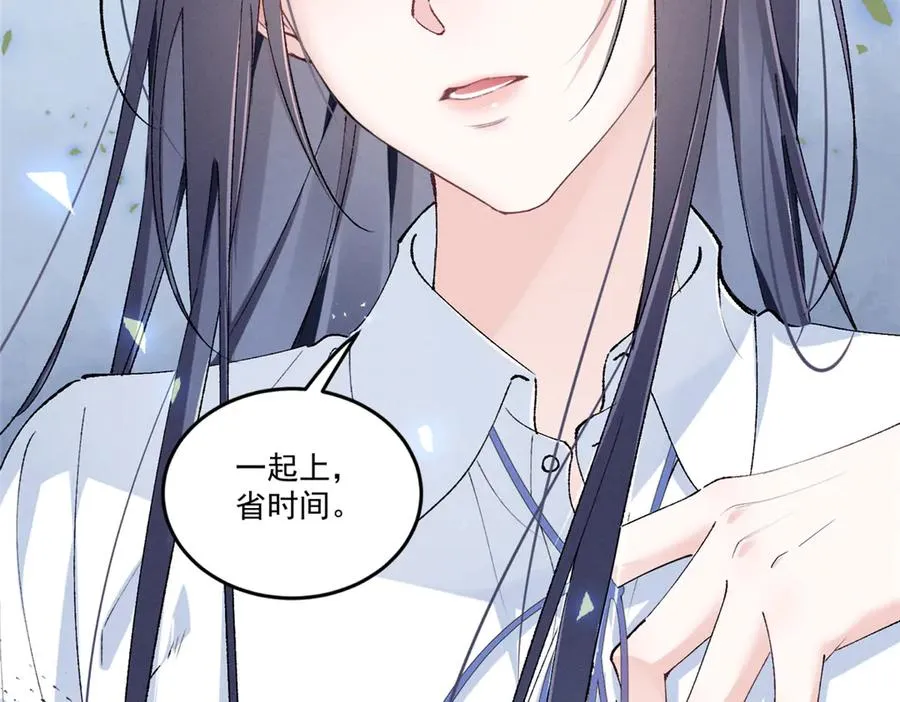 17 一起上，省时间 第102页