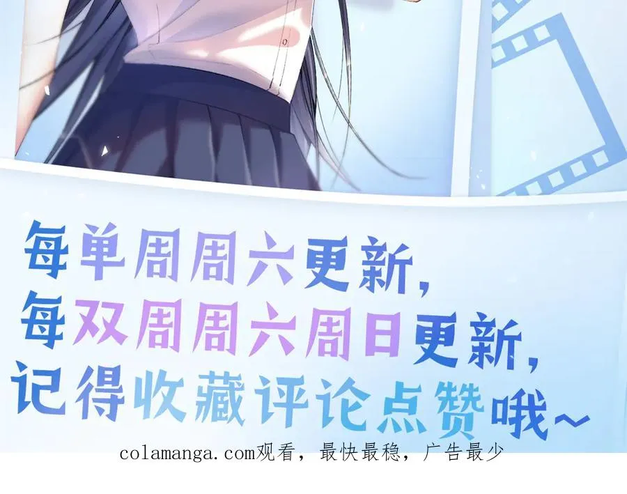 17 一起上，省时间 第114页