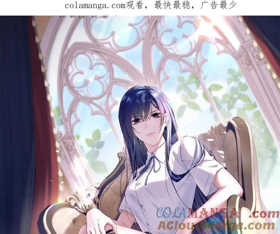18 管好你自己 第1页