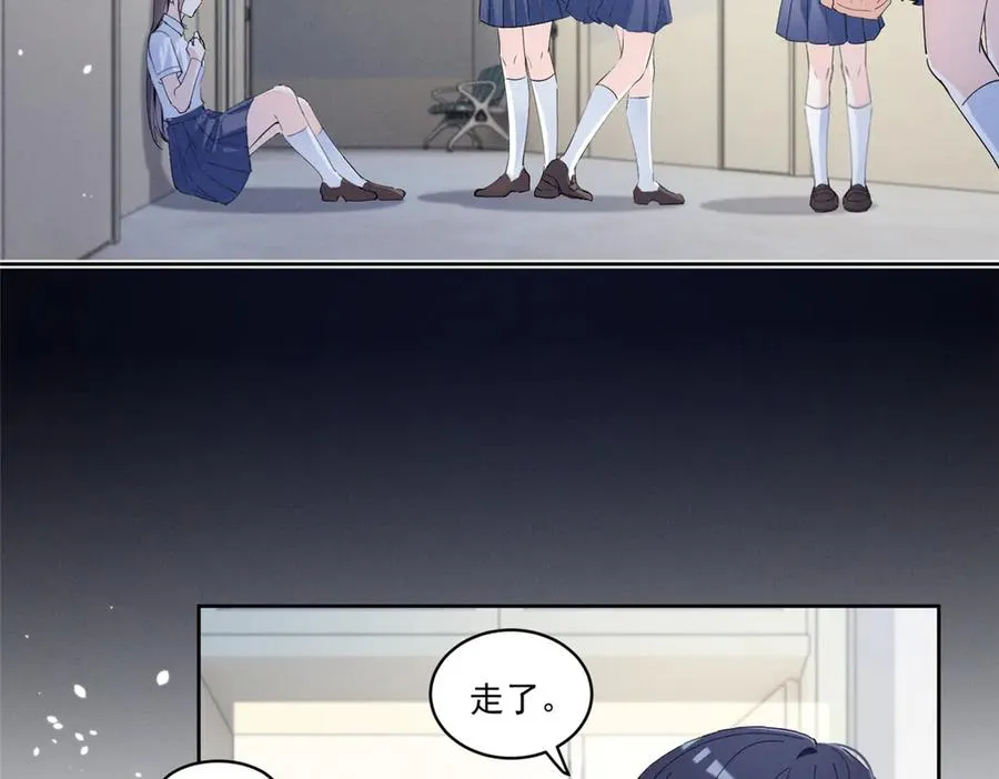 18 管好你自己 第22页