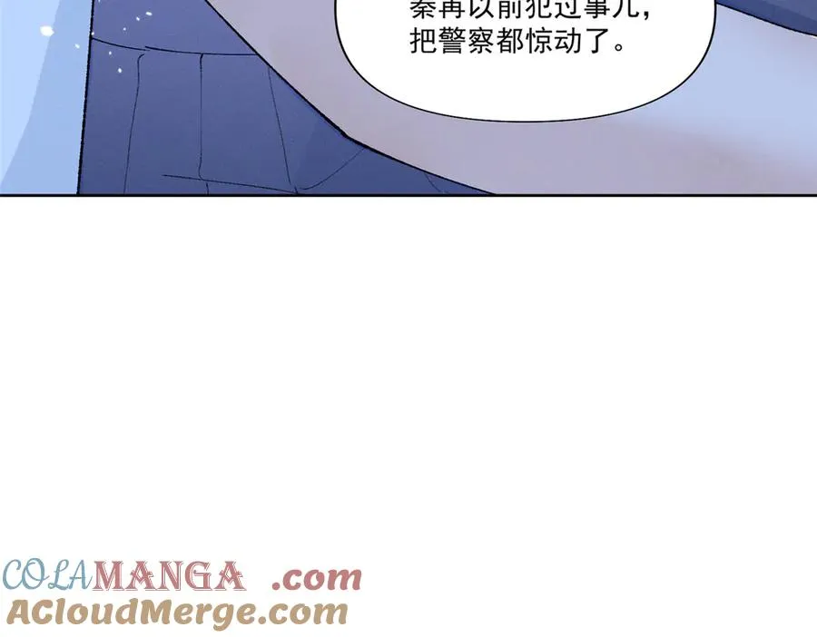 18 管好你自己 第45页