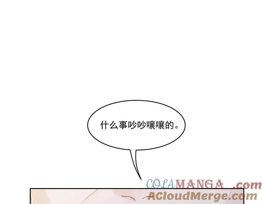 18 管好你自己 第61页