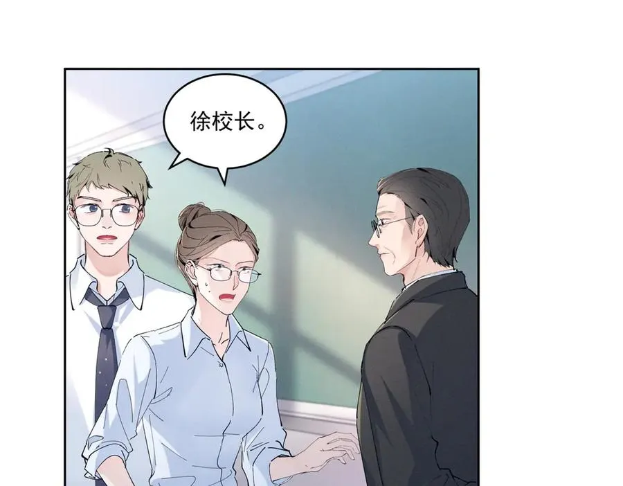 18 管好你自己 第66页