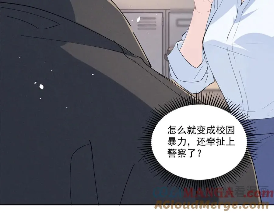 18 管好你自己 第93页