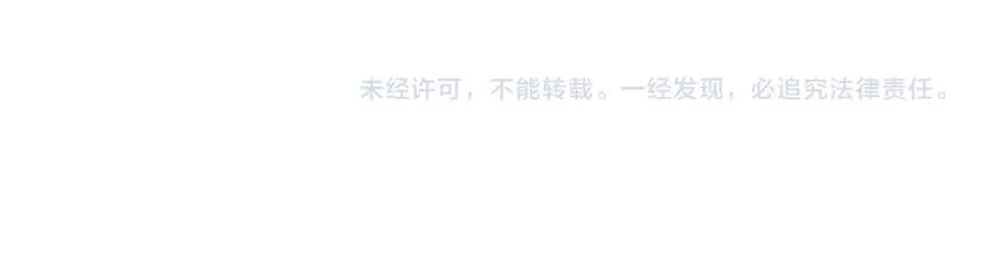 18 管好你自己 第102页