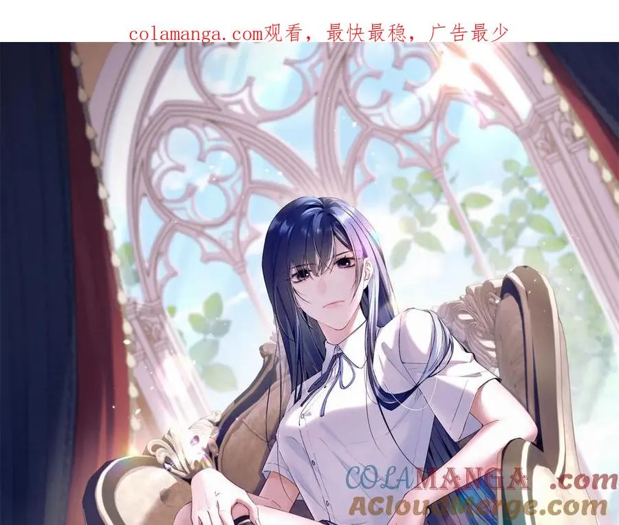 19 居然帮秦苒说话？ 第1页