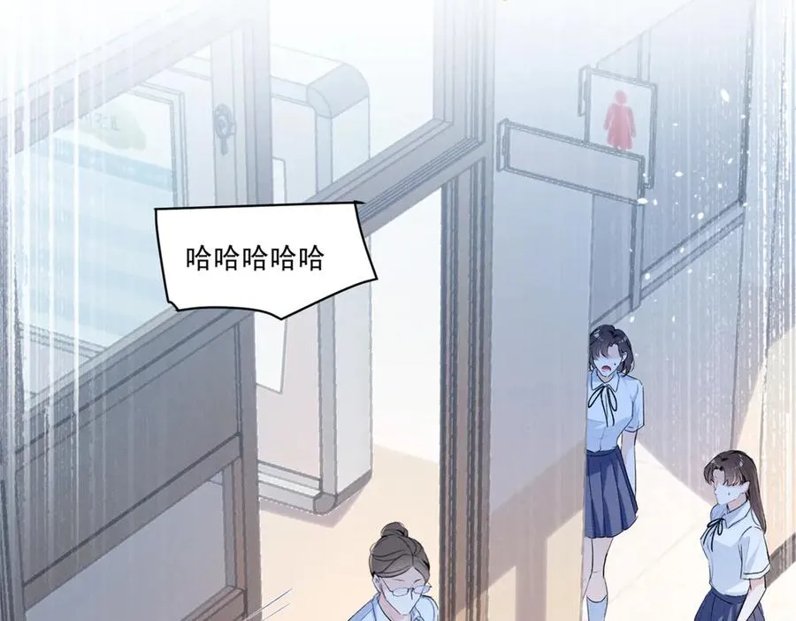 19 居然帮秦苒说话？ 第7页