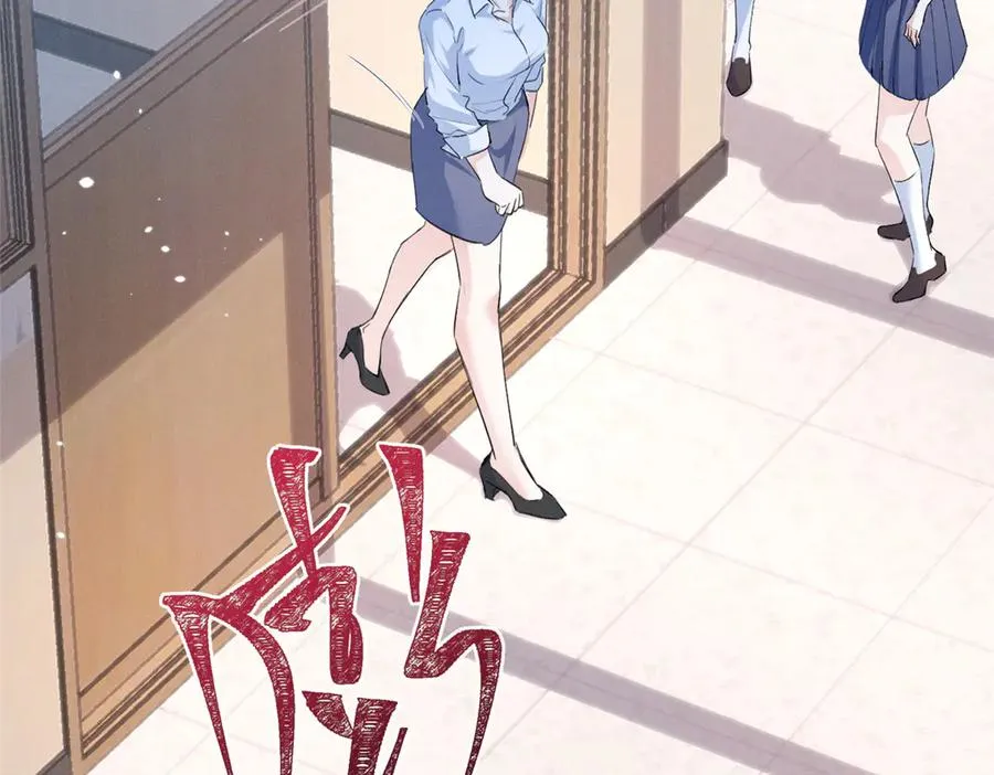 19 居然帮秦苒说话？ 第8页