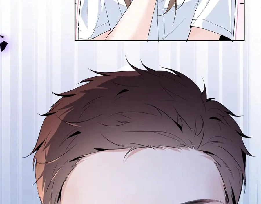 19 居然帮秦苒说话？ 第24页
