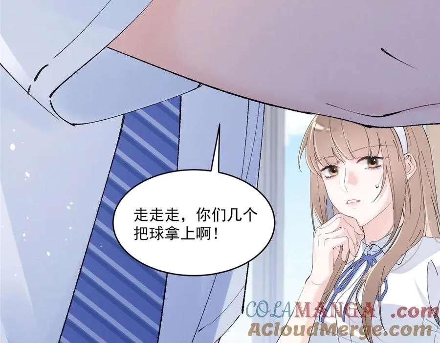 19 居然帮秦苒说话？ 第33页