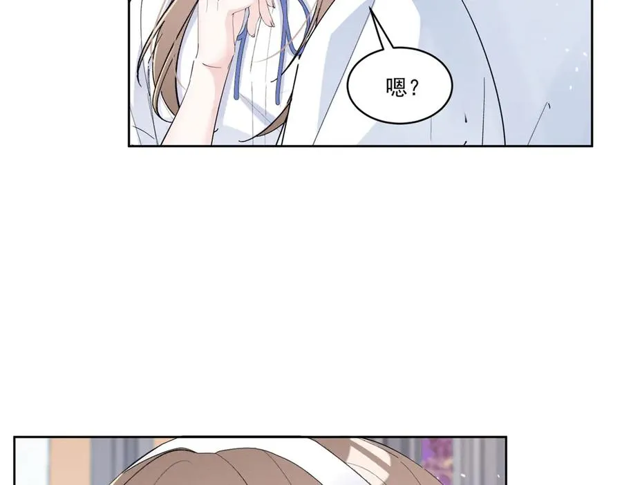 19 居然帮秦苒说话？ 第36页